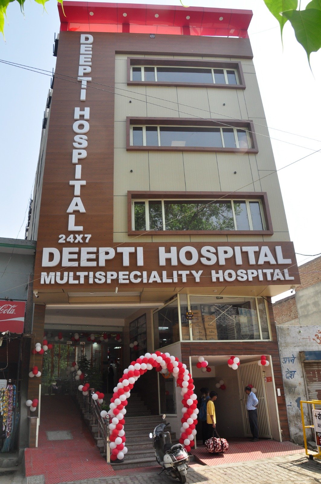 Deepti Hospital