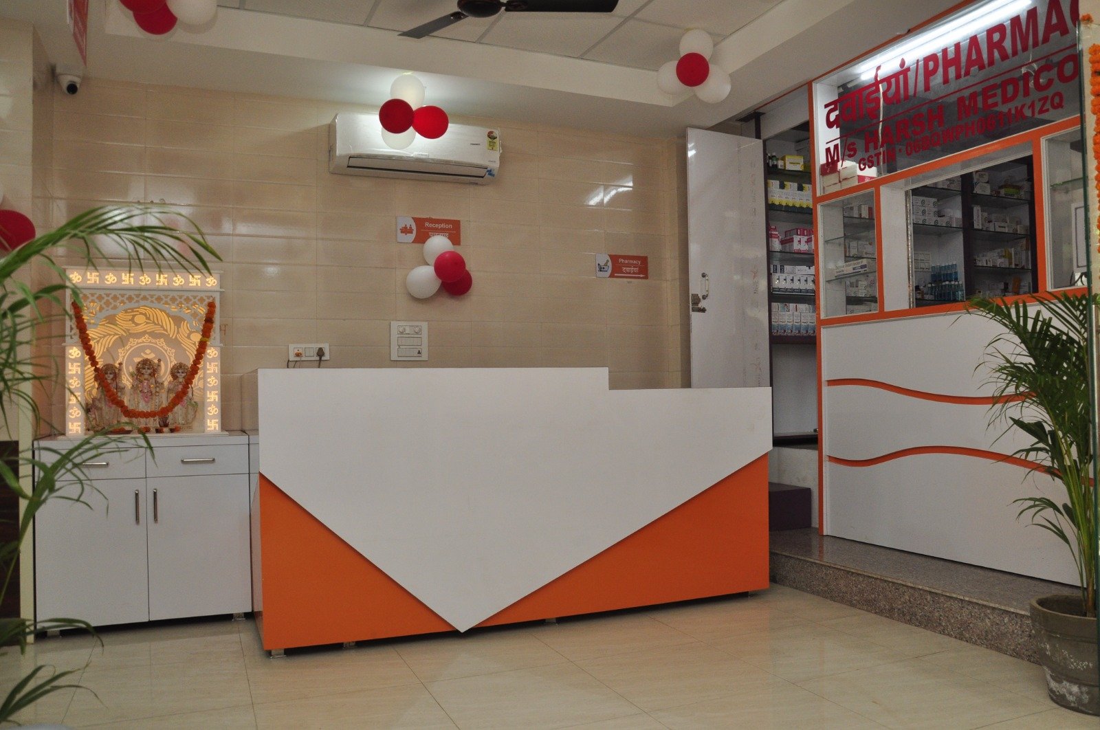 Deepti Hospital