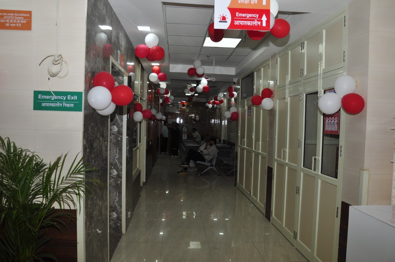 Deepti Hospital