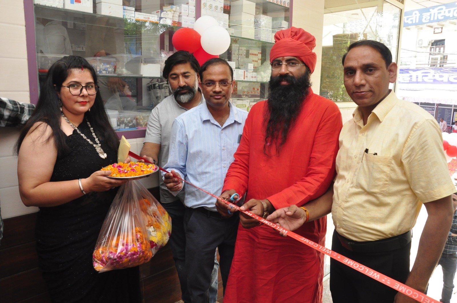 Deepti Hospital